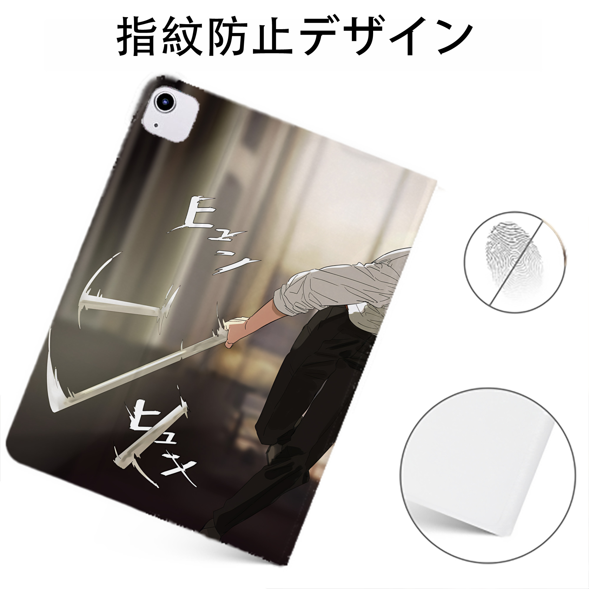 （画像用） 呪術廻戦 Jujutsu Kaisen IPadケース ペンホルダー付き ブックスタイルデザイン